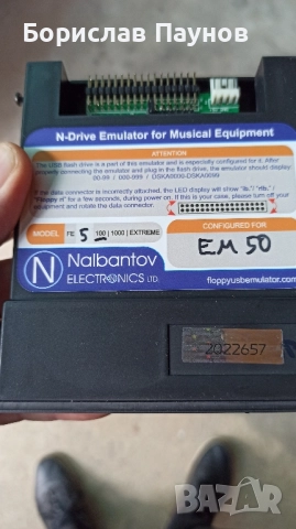 Продавам USB емулатор Nalbantov, снимка 2 - Други - 52303091