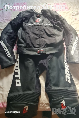 мото екип Bogotto 56 размер 