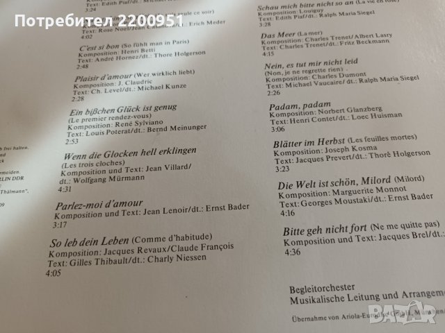 MIREILLE MATHIEU, снимка 7 - Грамофонни плочи - 43038865