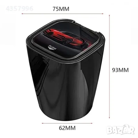  Пепелник за автомобил с диод 001/144, снимка 3 - Аксесоари и консумативи - 49520272