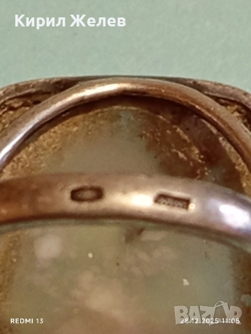 Сребърен пръстен с Дендритен или мъхест Ахат всяко бижу е уникално няма два еднакви камъка 13714, снимка 8 - Пръстени - 52918003