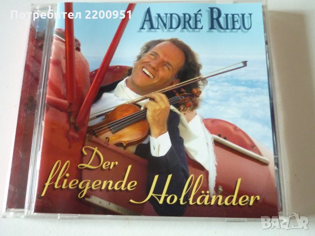 ANDRE RIEU, снимка 1 - CD дискове - 32784767