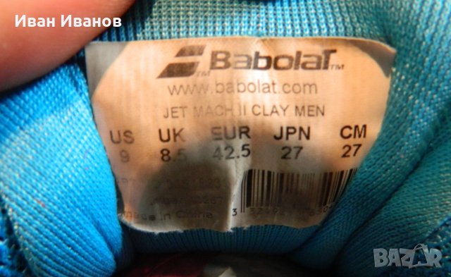 тенис маратонки  -BABOLAT JET MACH II TESTED BY PRO MARVIN -Michelin , снимка 10 - Маратонки - 32710362