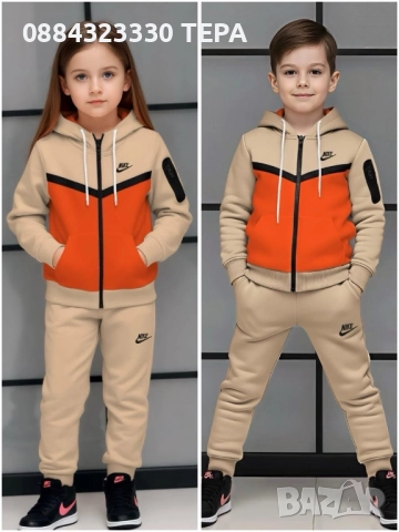 Спортни екипи дамски/мъжки/детски • Нови модели • Бърза доставка, снимка 2 - Детски комплекти - 52569567