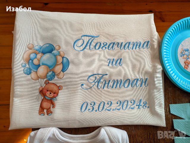 Украса за бебешка погача с мече на балони , снимка 7 - Комплекти за бебе - 44083087