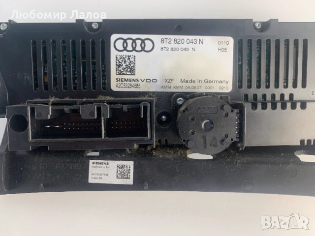 Климатроник бутони подгрев седалки Audi A4 S4 A5 S5 (07-16)г. 8T2820043N, снимка 4 - Части - 50804358