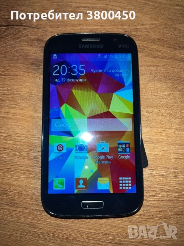 Galaxy Grand Neo Plus