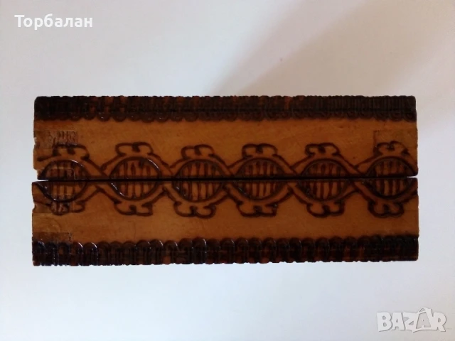 Малък шах от соц-а, снимка 9 - Шах и табла - 50785723