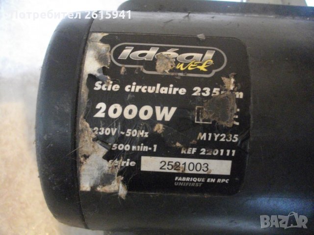 2000 Вата-ф235мм-Ръчен Циркуляр-голям-Реже до 86 мм-Добър-Ideal M1Y235, снимка 11 - Други инструменти - 33039391
