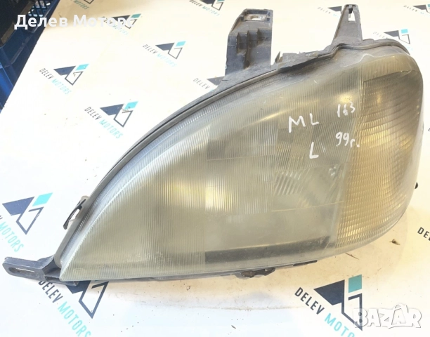 96321100 фар ляв от Mercedes ML 163, МЛ 163, 99 г.
