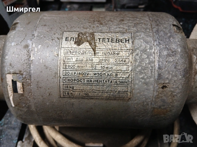 Шмиргел, снимка 4 - Електродвигатели - 53405881