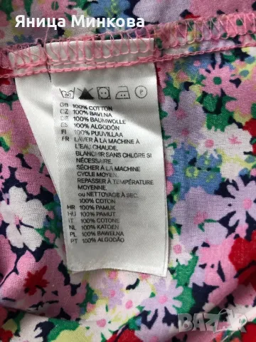 Детски лот, ръст до 128 см, снимка 5 - Детски комплекти - 48878393