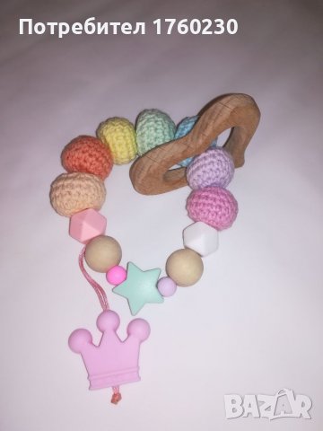 Чесалка за зъби - ръчна изработка. Подарък, който бебето не хареса.  , снимка 2 - Дрънкалки и чесалки - 38040971