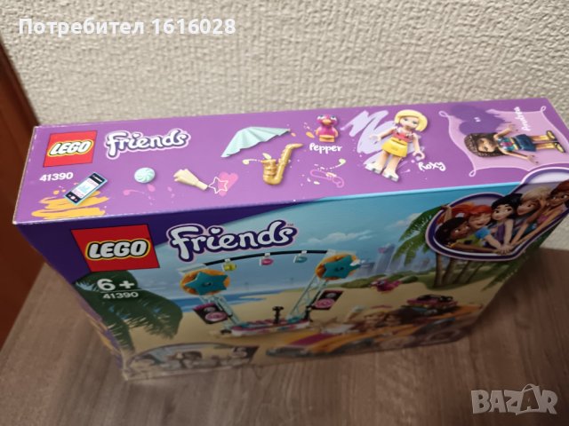LEGO Friends - Сцената и колата на Андрея 41390, снимка 4 - Конструктори - 44130417