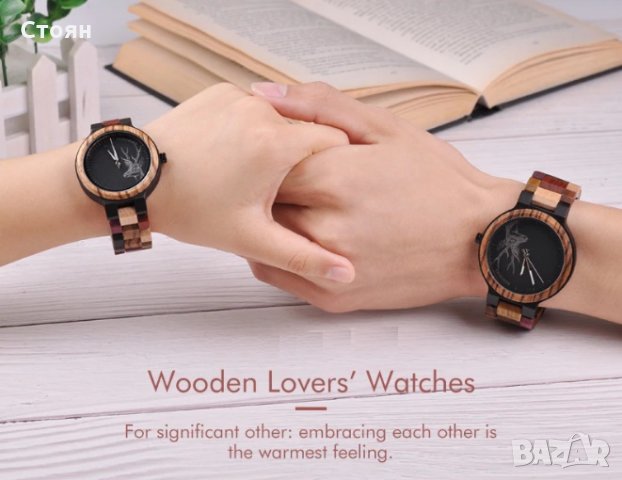 Оригинален, ръчно изработен дървен часовник, Модел P14-2 / P14-3, снимка 4 - Луксозни - 26818556