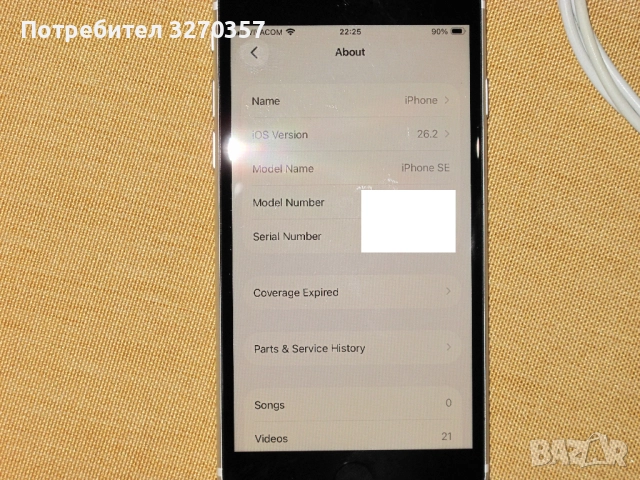 iPhone SE 2020 64GB, снимка 3 - Apple iPhone - 52879452