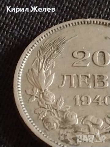 Монета 20 лева 1940г. България Цар Борис трети за КОЛЕКЦИОНЕРИ 42599, снимка 2 - Нумизматика и бонистика - 43878237