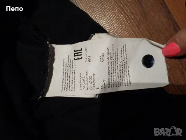 Мъжка Тениска , снимка 4 - Тениски - 49877697