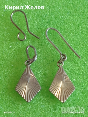 Сребърни обеци с лъчист текстуриран дизайн много красиви 52432, снимка 5 - Обеци - 52621613