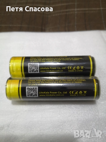Комплект 2бр. висок клас литиево-йонни батерии Liitokala 18650 Lii-king4000, 3,7V, снимка 3 - Друга електроника - 52741601
