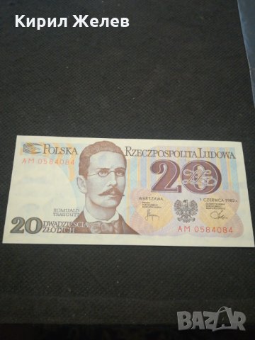 Банкнота Полша - 13079, снимка 2 - Нумизматика и бонистика - 28131424