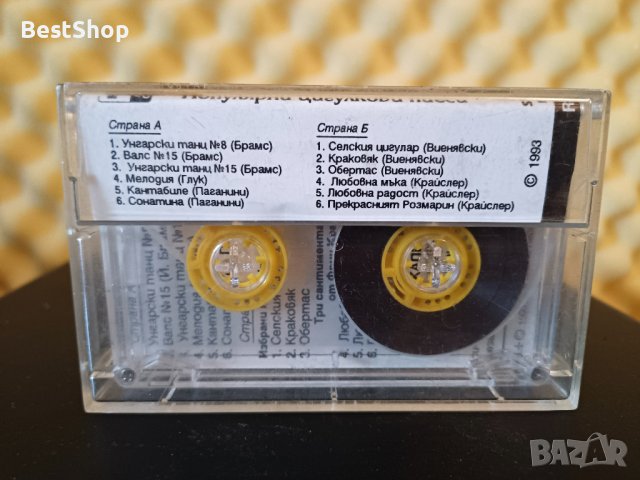 Кирил Стамчев - Популярни цигулкови пиеси, снимка 2 - Аудио касети - 36662381