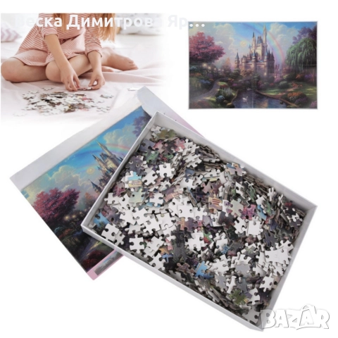 Пъзел от 1000 части различни видове - Jigsaw Puzzle, снимка 2 - Игри и пъзели - 52671490