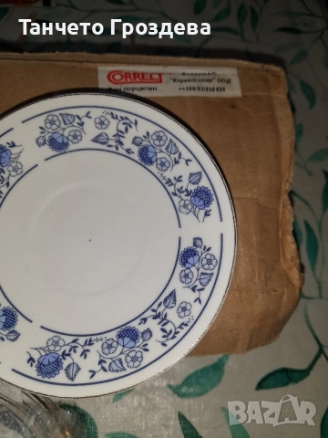 сервиз за кафе, снимка 4 - Чаши - 52242994