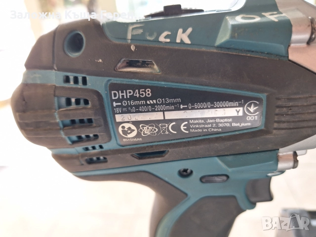 Удaрен винтоверт Makita DHP458, снимка 3 - Винтоверти - 51830898