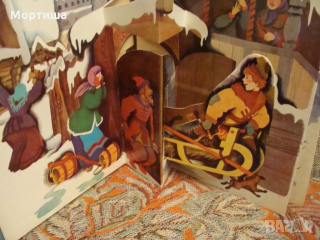 Стара Детска Книжка Кубаста разпродажба , снимка 6 - Детски книжки - 27285944