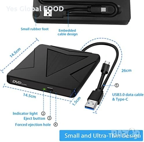 RUIZHI външно DVD/CD устройство USB 3.0 и Type-C, снимка 5 - Друга електроника - 53231286
