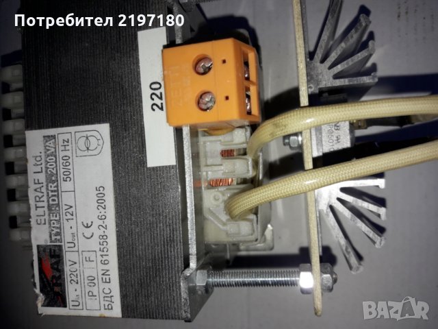 Траф 220/12 V ,200VA, снимка 3 - Друга електроника - 27504297