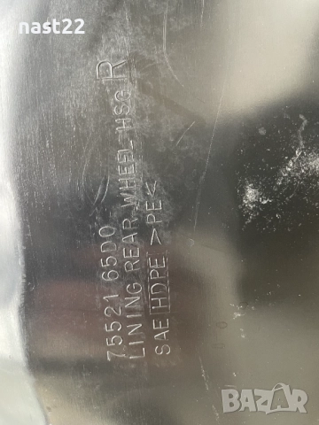 Заден десен подкалник за  Сузуки Гранд Витара 1998-2005 год , снимка 2 - Части - 52669627