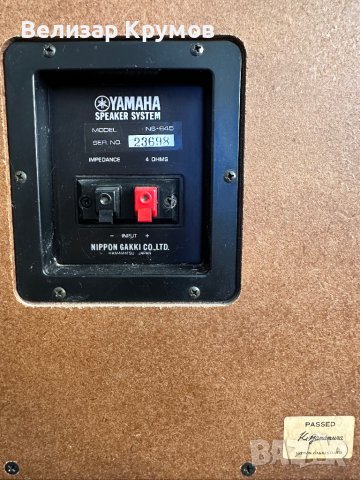 Тонколони Yamaha ns -645, снимка 9 - Тонколони - 43799214
