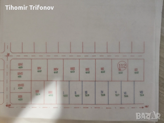 Продава парцел, снимка 2 - Парцели - 52160476