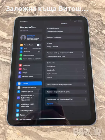 Таблет Apple iPad 10 MQ6K3HCA 64gB , снимка 12 - Таблети - 48337410