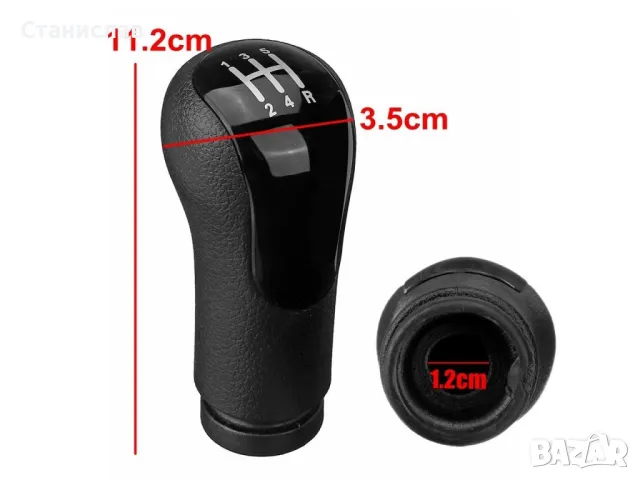 Топка за скоростен лост за Ford Fusion (2002-2012), снимка 4 - Части - 47837242