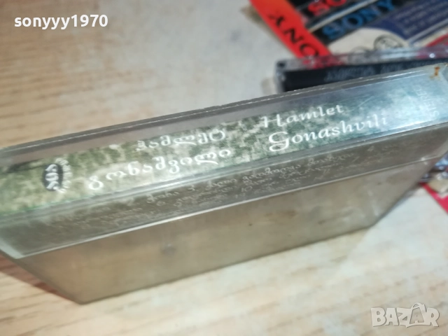 HAMLET GONASHVILI-ORIGINAL TAPE 0309251128, снимка 17 - Аудио касети - 51589276