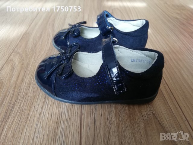 Елегантни и стилни обувки за госпожица Nelly Blu, снимка 4 - Детски обувки - 26753943