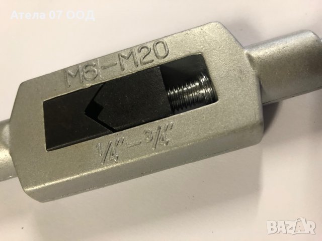 Върток за метчици М6-М20, снимка 3 - Други инструменти - 28282989