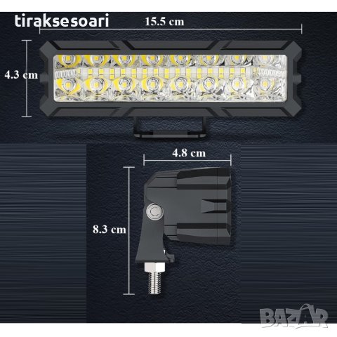 15.5 cm 144W Диоден Прожектор Супер Мощен Халоген Led Bar 12V 24V, снимка 2 - Аксесоари и консумативи - 43038767