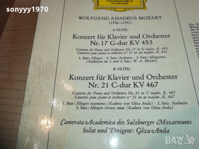 wolfgang amadeus mozart-germany 1903211731, снимка 16 - Грамофонни плочи - 32224547
