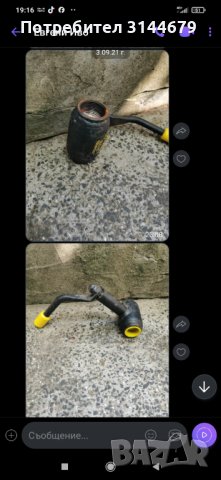 Кранове за гореща вода и пара, снимка 9 - ВИК - 43885376