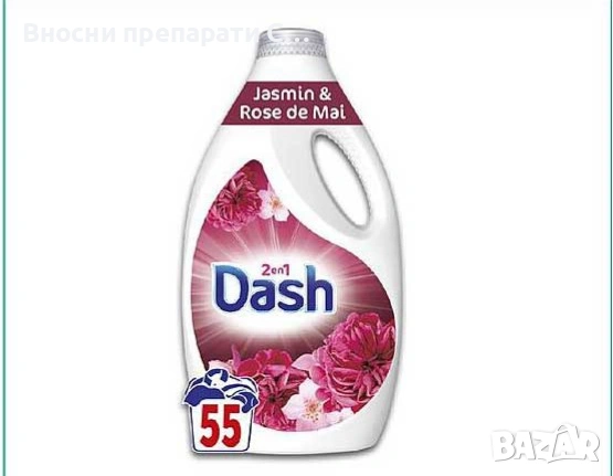 #Ленор #Даш #Lenor #Dashj Jasmin & Rose de mai 55 пранета , снимка 2 - Перилни препарати и омекотители - 51429019