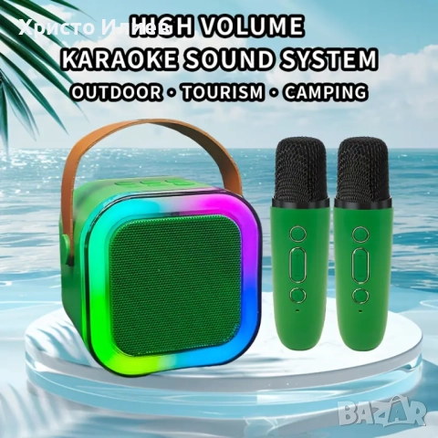 Караоке колона с 2 безжични микрофона Преносима Bluetooth Високоговорител с LED светлина 6 цвята, снимка 7 - Друга електроника - 47573285