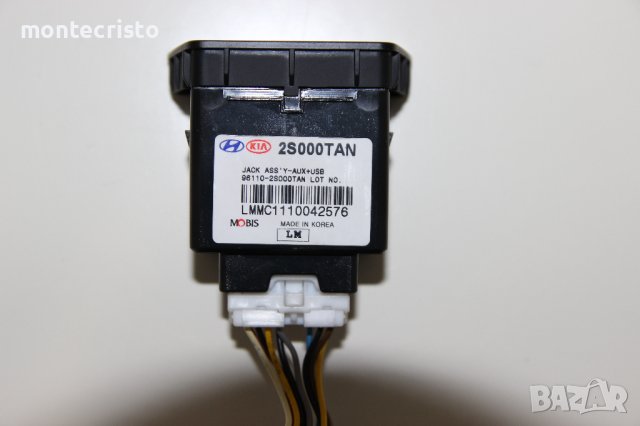 AUX iPod USB конектор Hyundai IX35 (2009-2015г.) 2S000TAN / 96110-2S000TAN / 961102S000TAN, снимка 3 - Части - 43084796