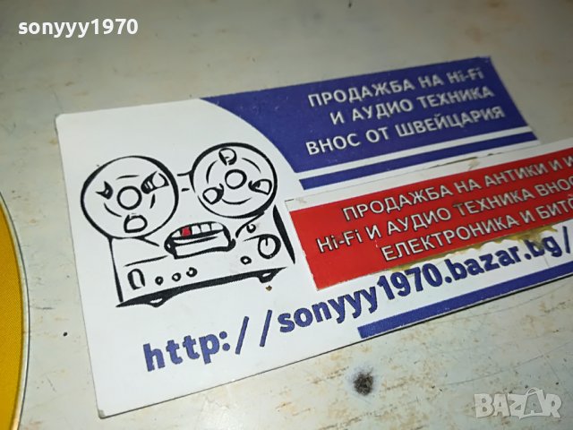 ГРЪЦКО ЦД14-ВНОС GREECE 0203231112, снимка 8 - CD дискове - 39859365