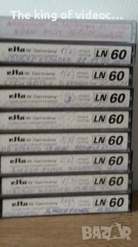 Аудио касети 84 броя, снимка 13 - Аудио касети - 53019378