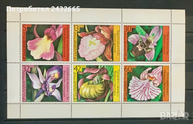 1949. България 1986 = БК 3441 /46 :  ” Флора. Орхидеи. ”, **, MNH