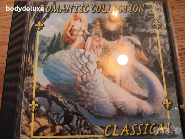 аудио дискове с класическа музика, снимка 16 - CD дискове - 18631514